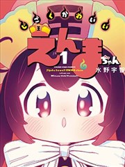 《灌篮高手》剧照